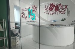 （7分钟科普下）达州市工厂咨询服务电话_哔哩哔哩-3